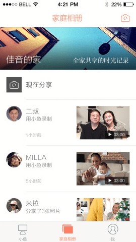 小鱼在家下载安装