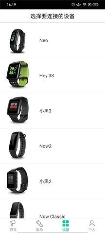 唯乐安卓版v5.4.24