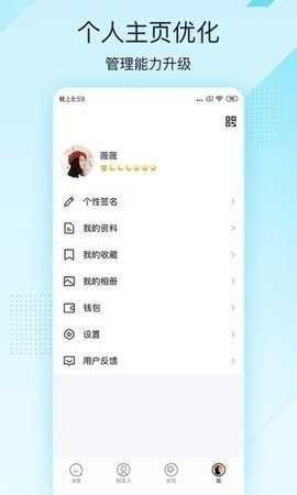 qq极速版安卓版v4.0.4