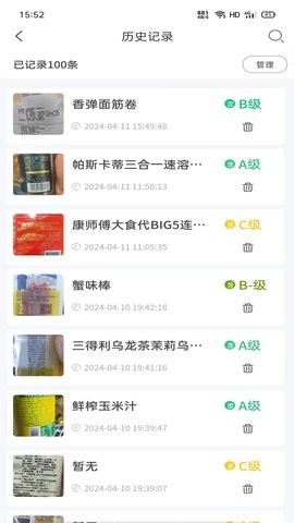 剂安安安卓版v1.8.3