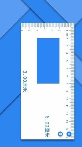 尺子电子版下载安装