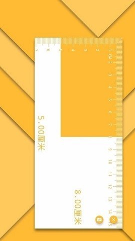 尺子电子版安卓版v1.6.2