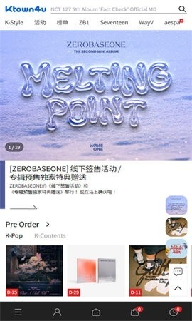 ktown4u安卓版v1.9