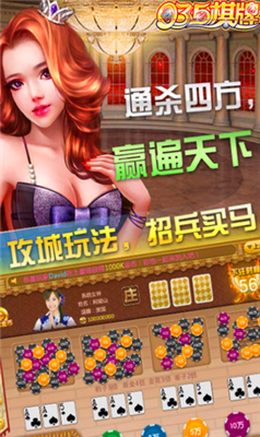 035娱乐app最新版