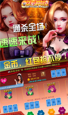 035娱乐安卓官方版