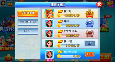 艾乐棋牌旧版本