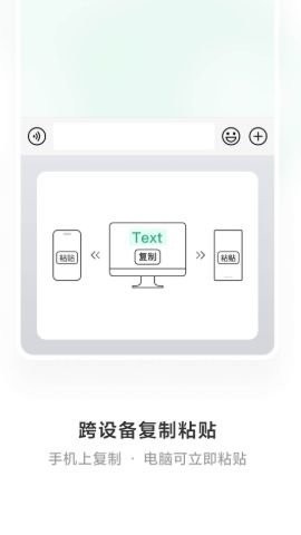 绿泡泡输入法下载安装