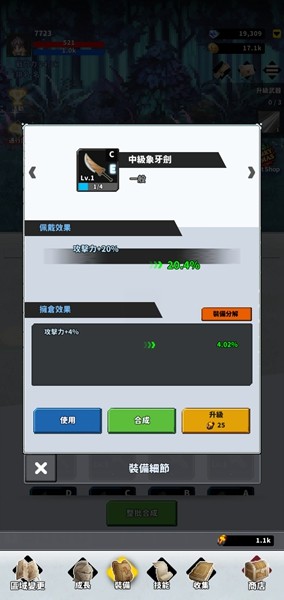 F级冒险家破解版免费下载v2.02.02