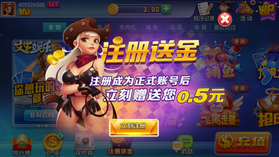 暮雪棋牌安卓版