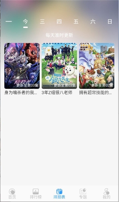 次元喵安卓版v1.0.0