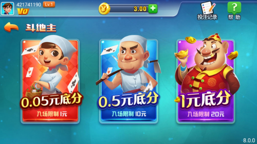 金主棋牌安卓版