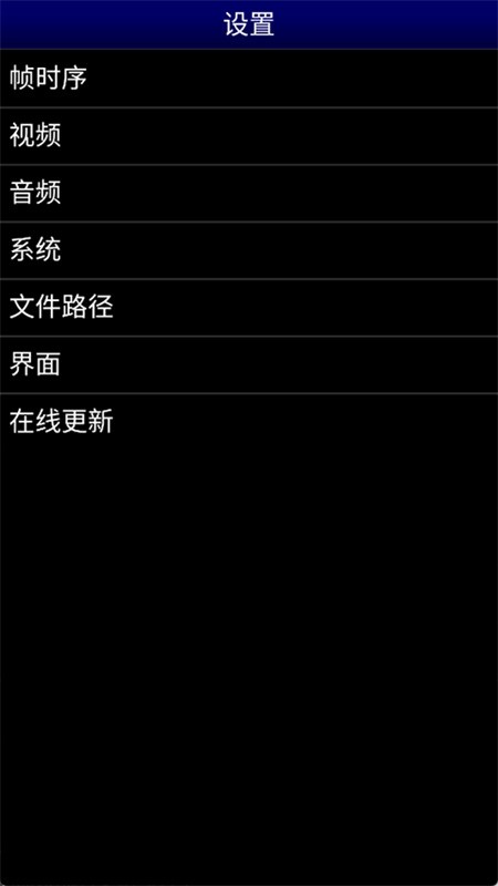 世嘉md模拟器安卓版v1.5.83