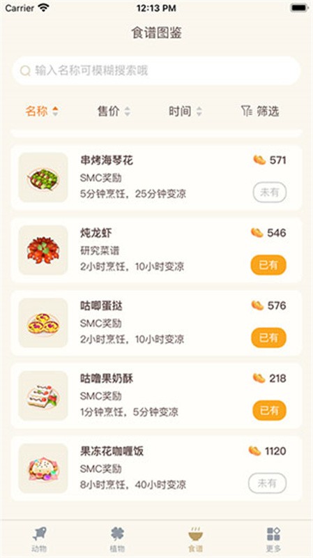 摩尔助手安卓版v2.4.3