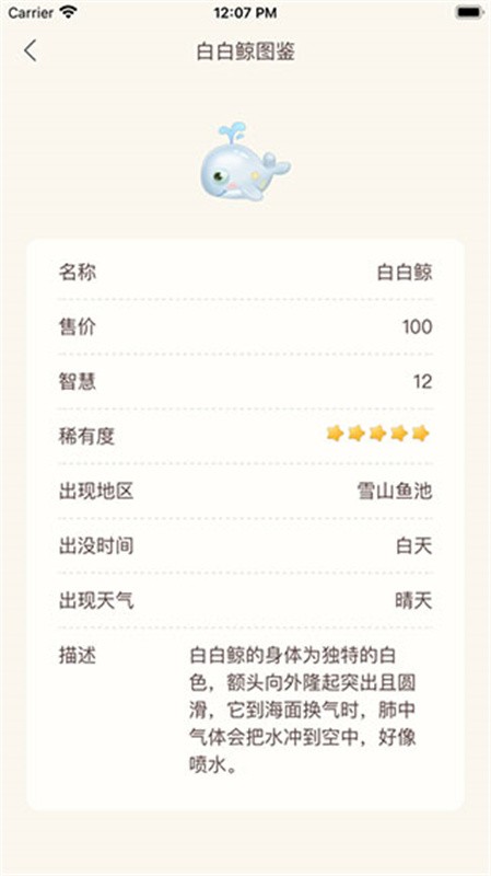 摩尔助手安卓版v2.4.3