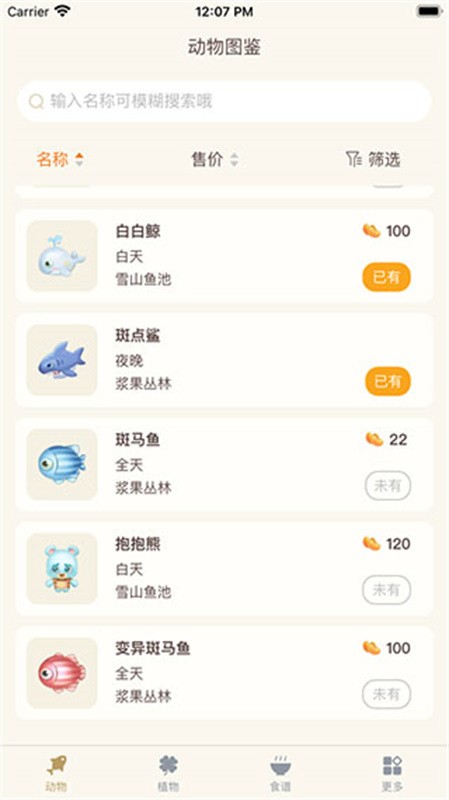 摩尔助手下载安装