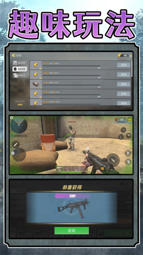 超级雇佣兵大战无限金币版下载安装