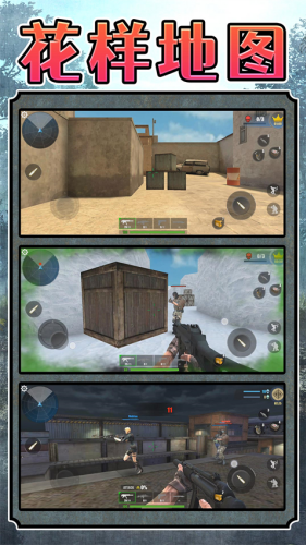 超级雇佣兵大战游戏武器全解锁v2.0.8