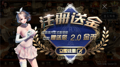 乐赢棋牌官方版