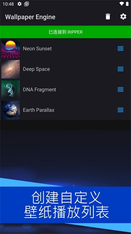 Wallpaper安卓版v2.7.4