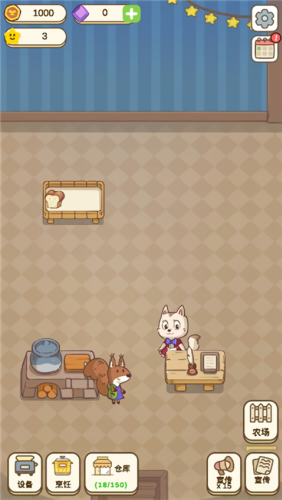 麦格的农场小镇免广告版