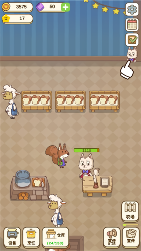 麦格的农场小镇破解版中文下载v1.2.11