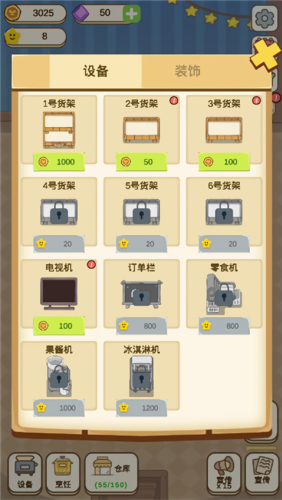 麦格的农场小镇破解版中文下载v1.2.11