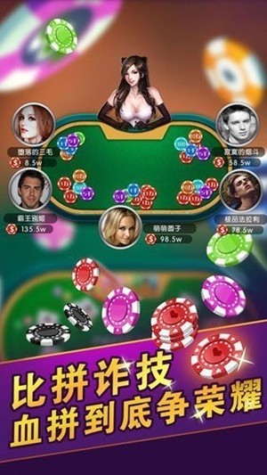 天乐棋牌最新版