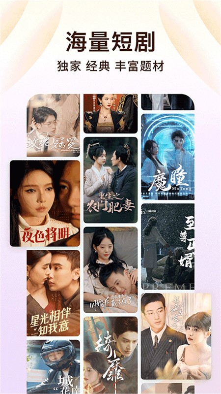 番茄小说安卓版v6.8.7.32