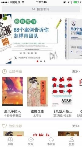 啃书网TXT安卓版v4.15