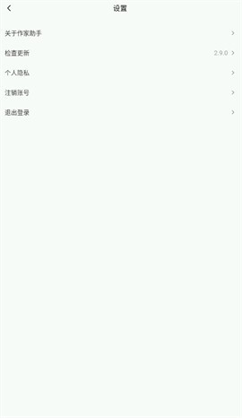 番茄助手下载安装