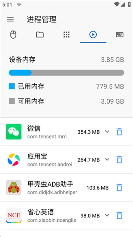 小白鸭框架安卓版v10.12
