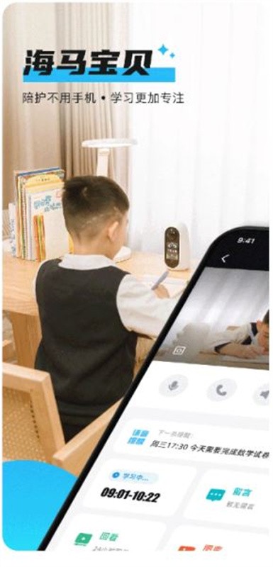 海马宝贝安卓版v1.0.2