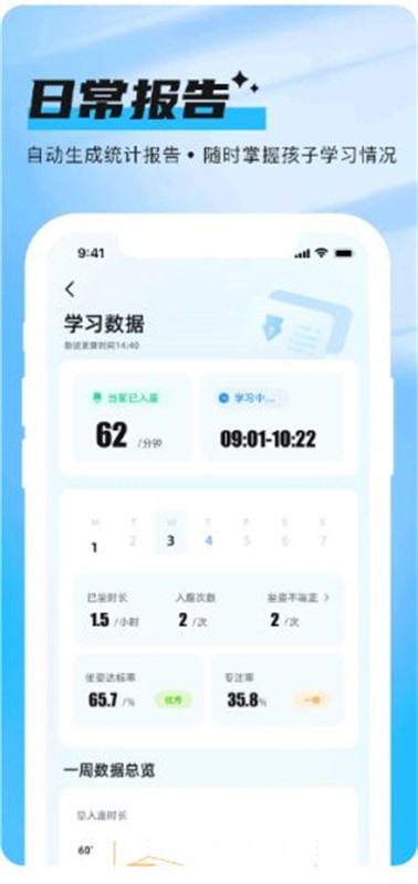海马宝贝安卓版v1.0.2