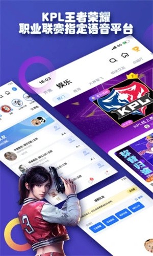 TT语音安卓版v6.63.5