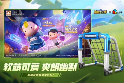 跑跑卡丁车单机版手游下载v1.35.2