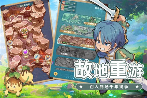魔力宝贝启程单机破解版v1.0.3