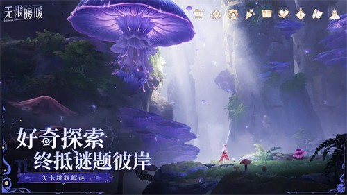 无限暖暖无限钻石版