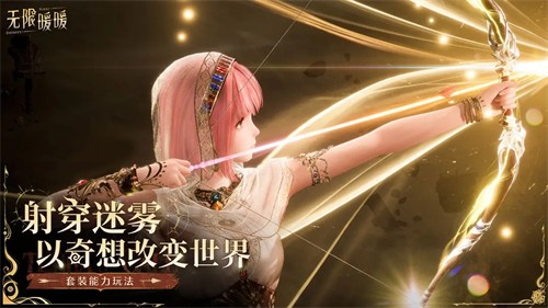 无限暖暖无限钻石版下载安装