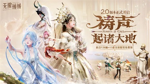 无限暖暖无限金币版免费下载v1.2.4