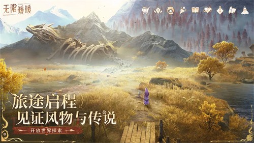 无限暖暖无限金币版免费下载v1.2.4