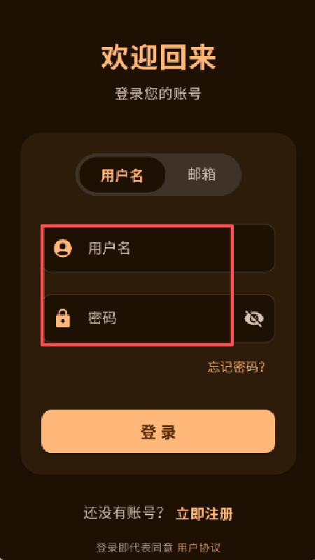 喵盒社区下载安装