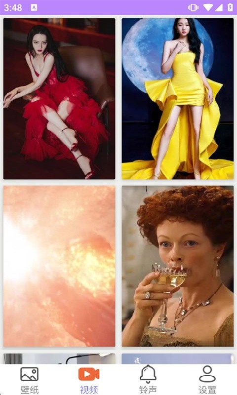 星空壁纸下载安装