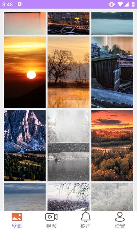 星空壁纸安卓版v2.5