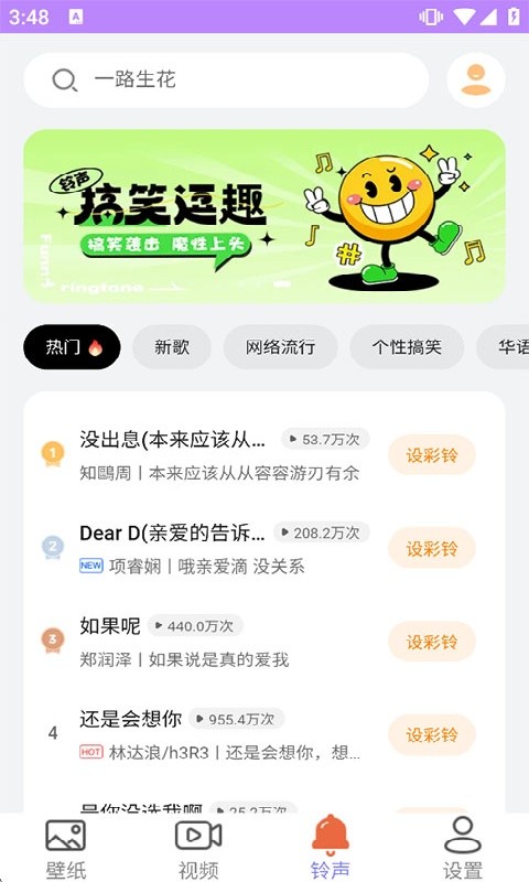 星空壁纸安卓版v2.5