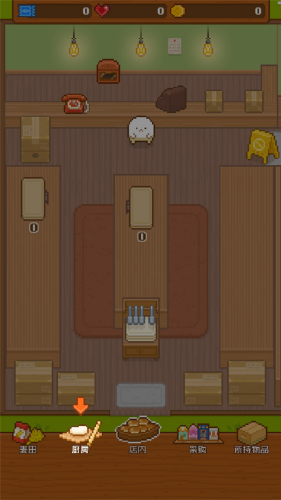 妖精的烘培工坊下载安装