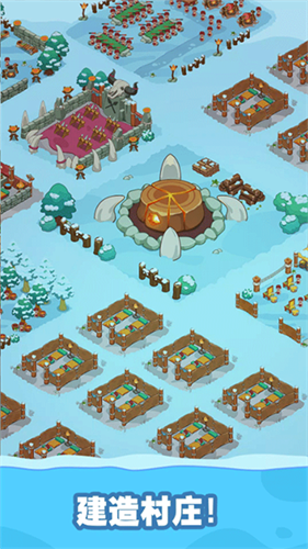 冰河时代生存大亨破解版