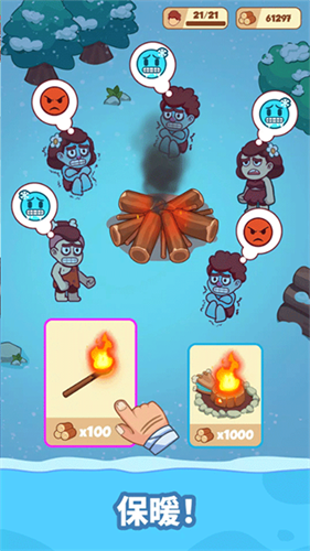 冰河时代生存大亨无限资源v4.4