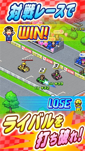 开罗方程式赛车2汉化版下载安装