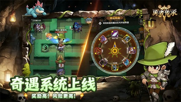 勇者传承内购破解版下载v1.0.0