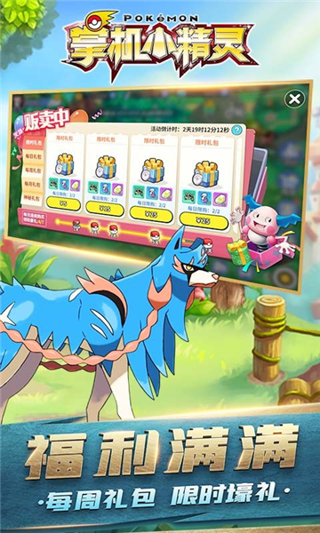 掌机小精灵破解版下载内购免费安装v9.1.1